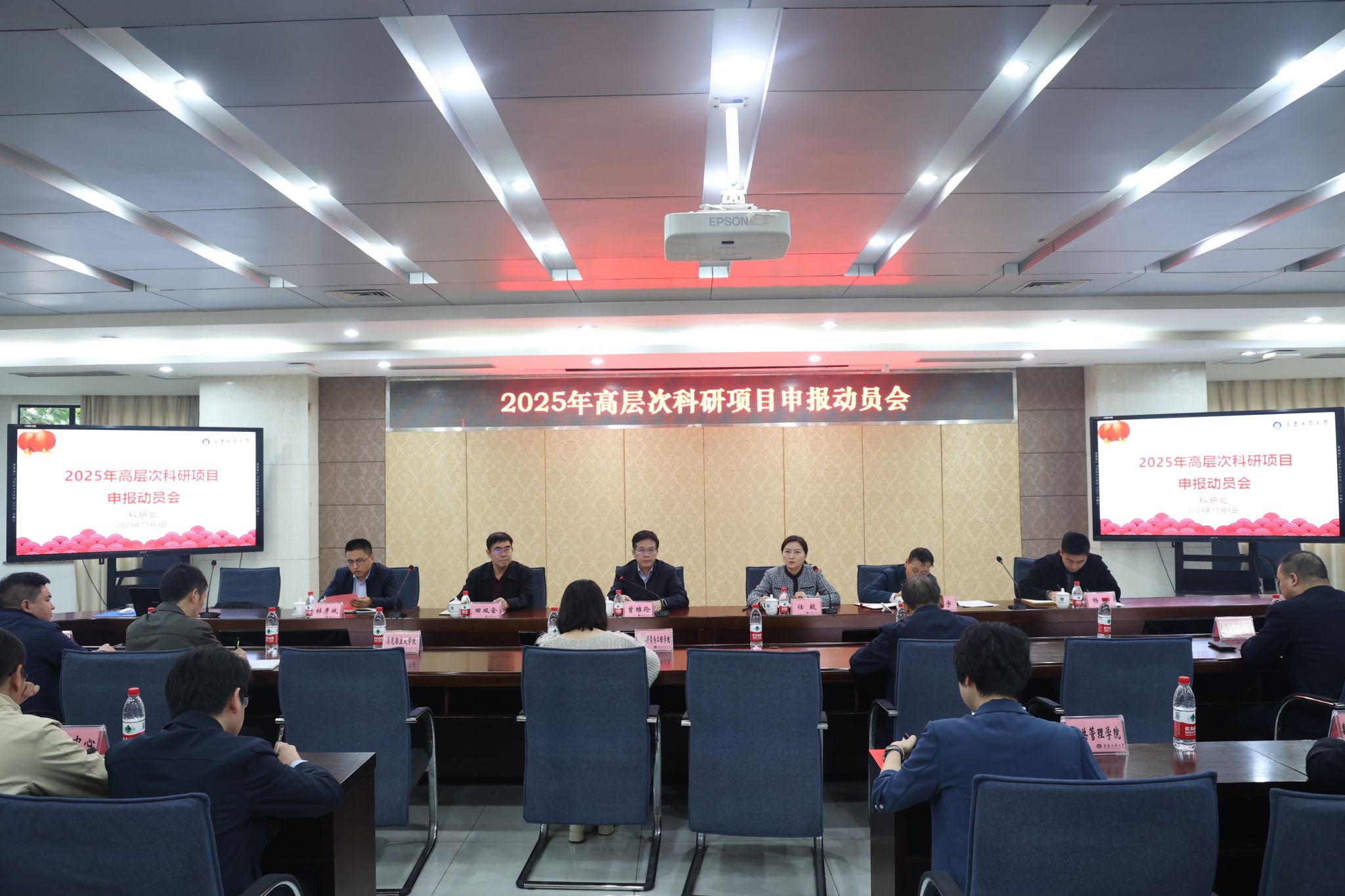 会议场景 摄影:邓艺.JPG